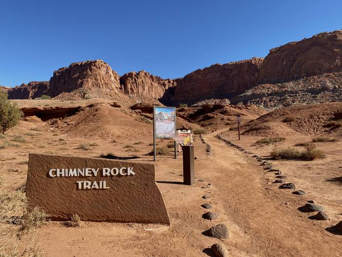 Chimney Rock Trail at Capitol Reef National Park (trailhead)