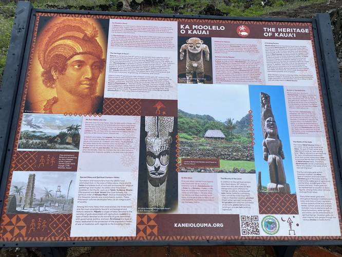 Picture 6 of Kanei olouma Heiau