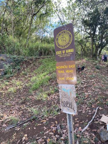 Nounou East Trail (Sleeping Giant) trailhead